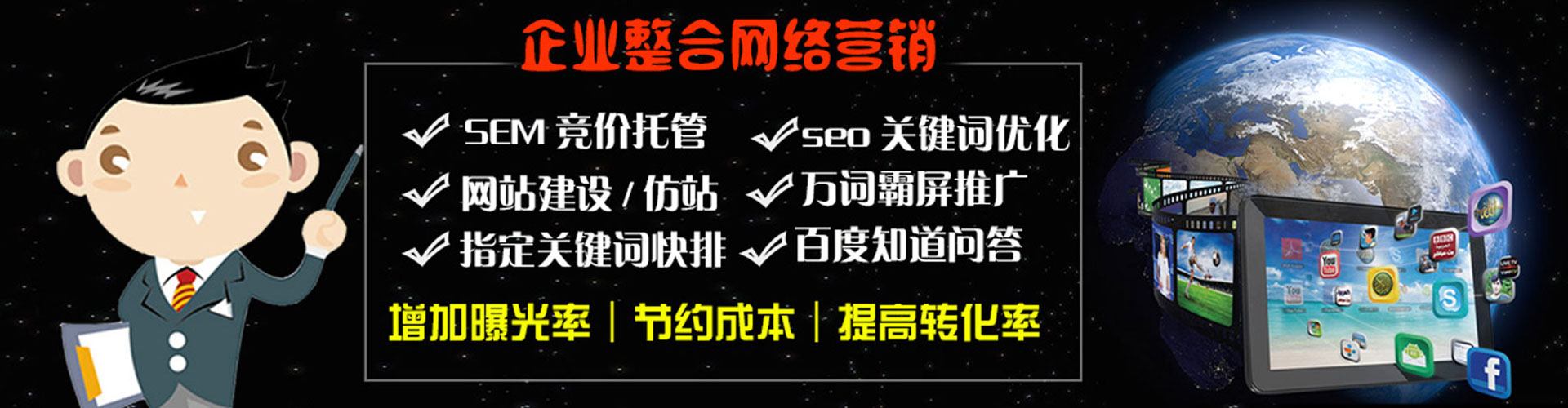 丰原百度如何推广